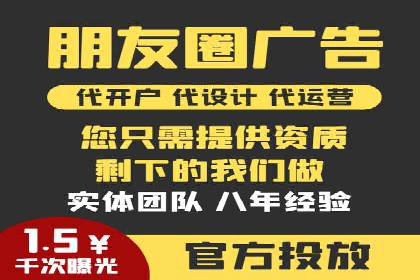 SEM投放案例：打造高转化率广告